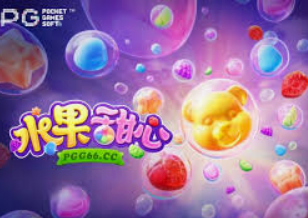 pg入口桌面版客户端